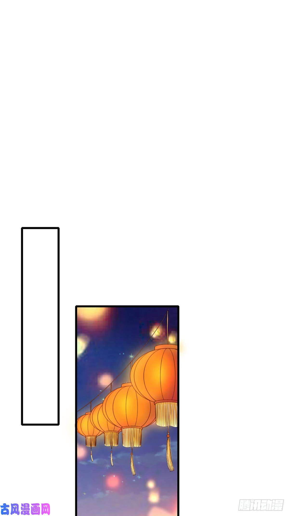 我驯服了暴君第12话 街市庆典