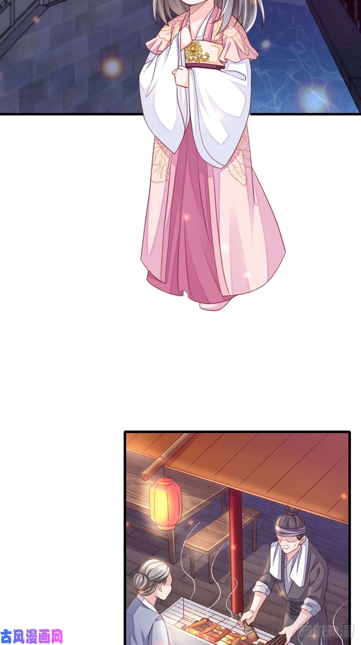 我驯服了暴君第12话 街市庆典