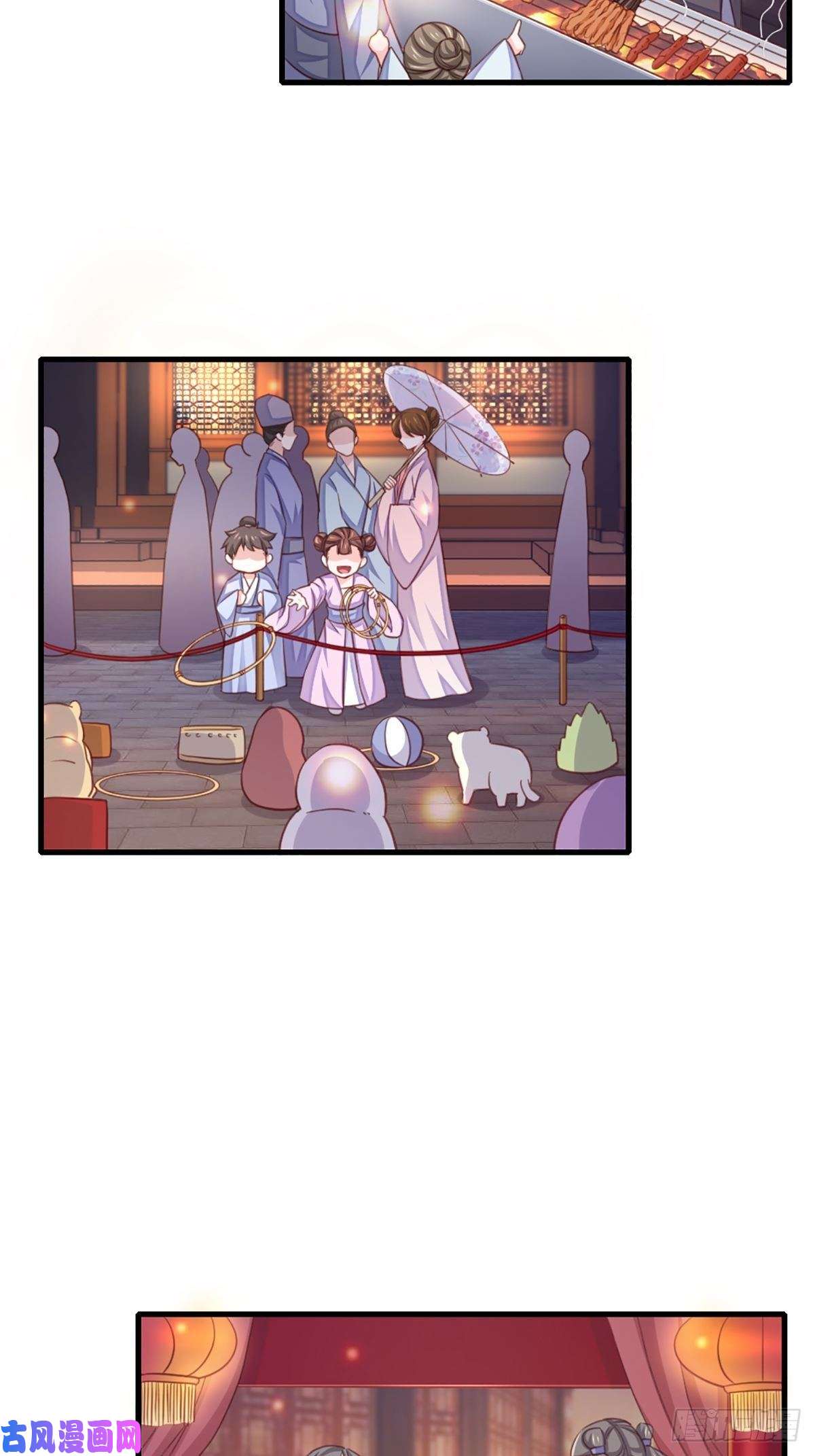 我驯服了暴君第12话 街市庆典