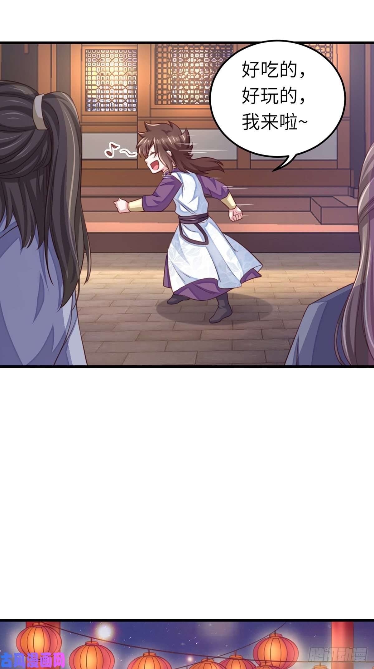 我驯服了暴君第12话 街市庆典