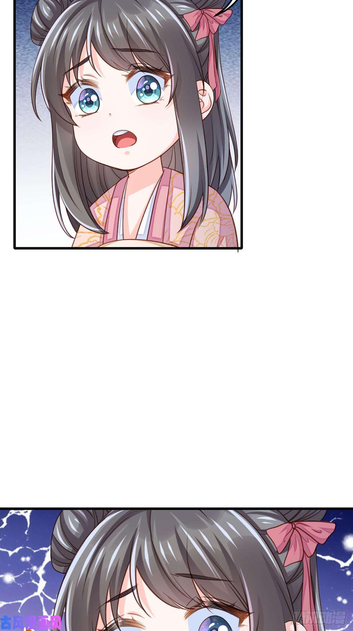 我驯服了暴君第12话 街市庆典