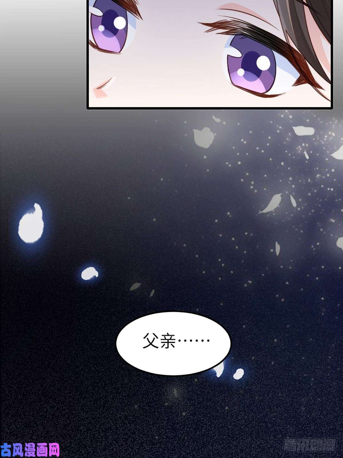 我驯服了暴君第12话 街市庆典