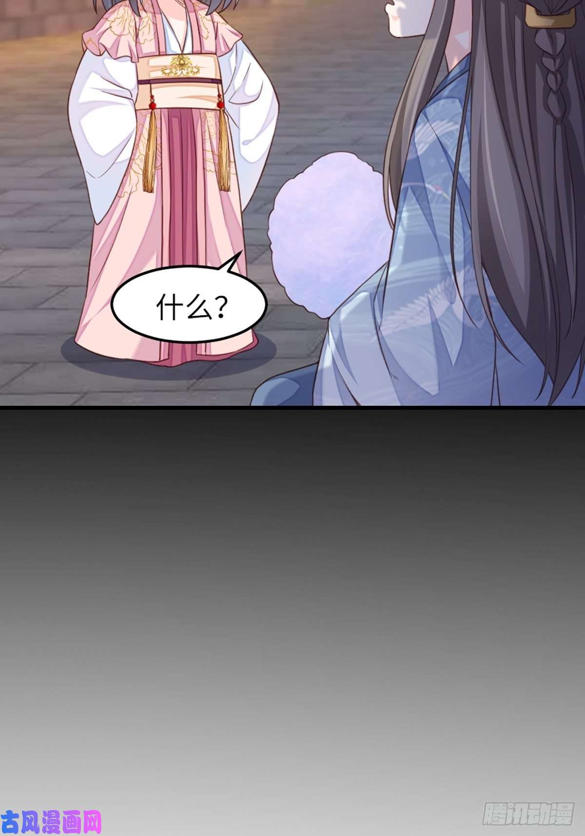 我驯服了暴君第12话 街市庆典