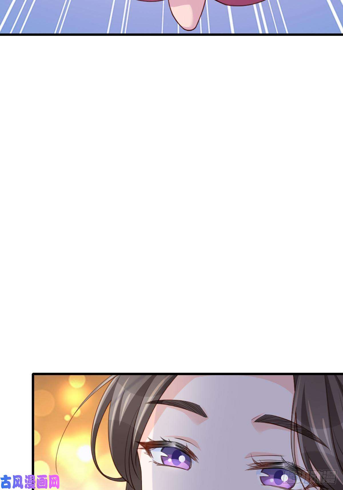 我驯服了暴君第12话 街市庆典