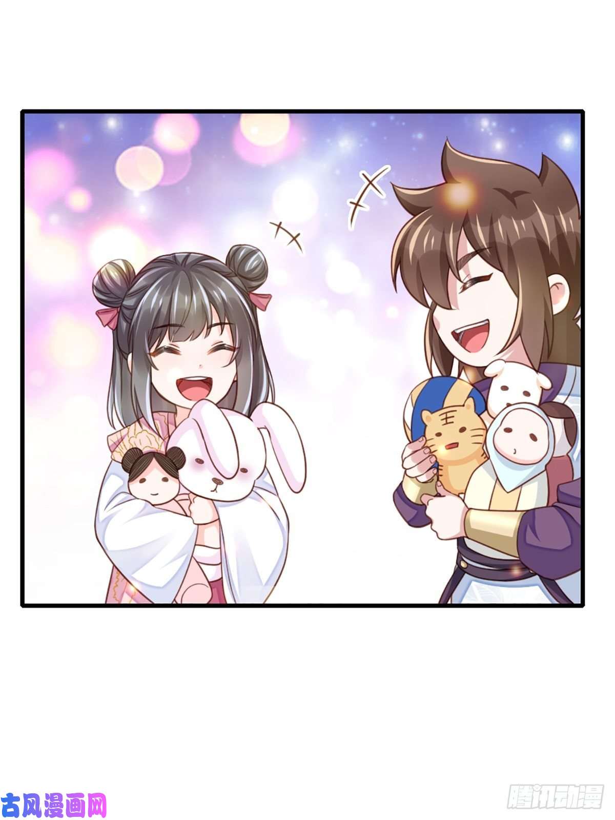 我驯服了暴君第13话 五皇子越瑞