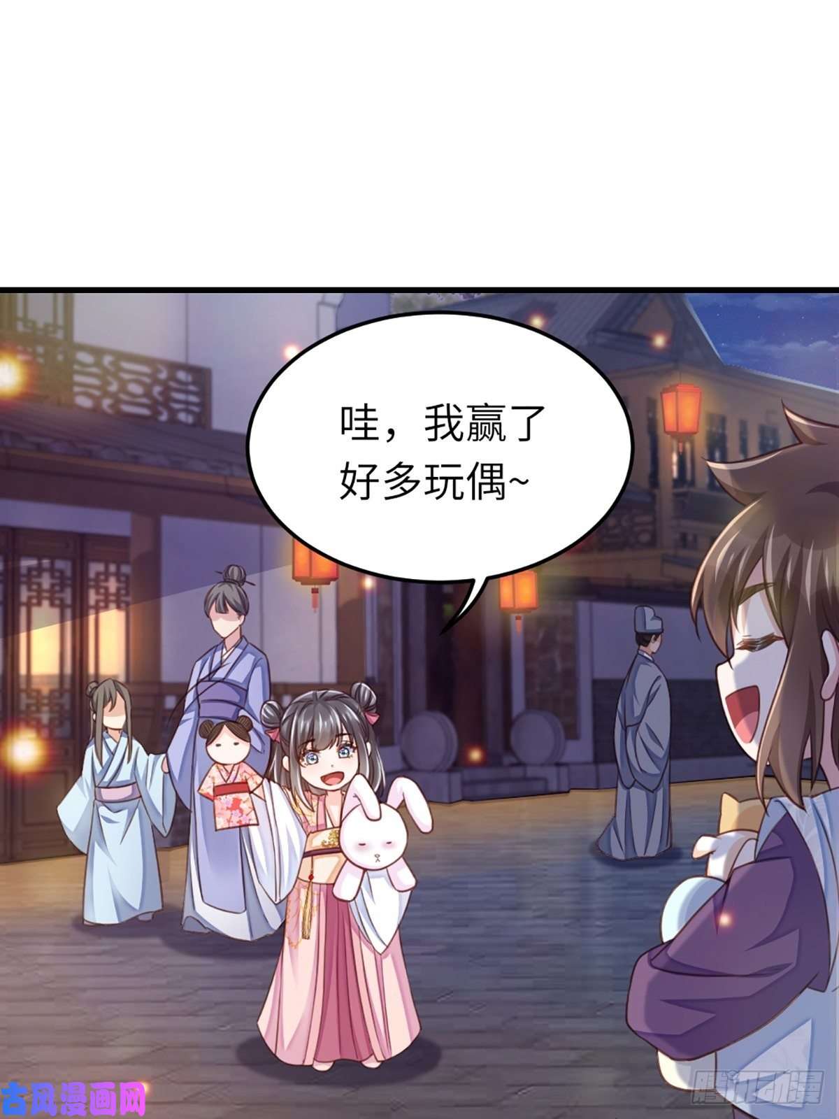 我驯服了暴君第13话 五皇子越瑞