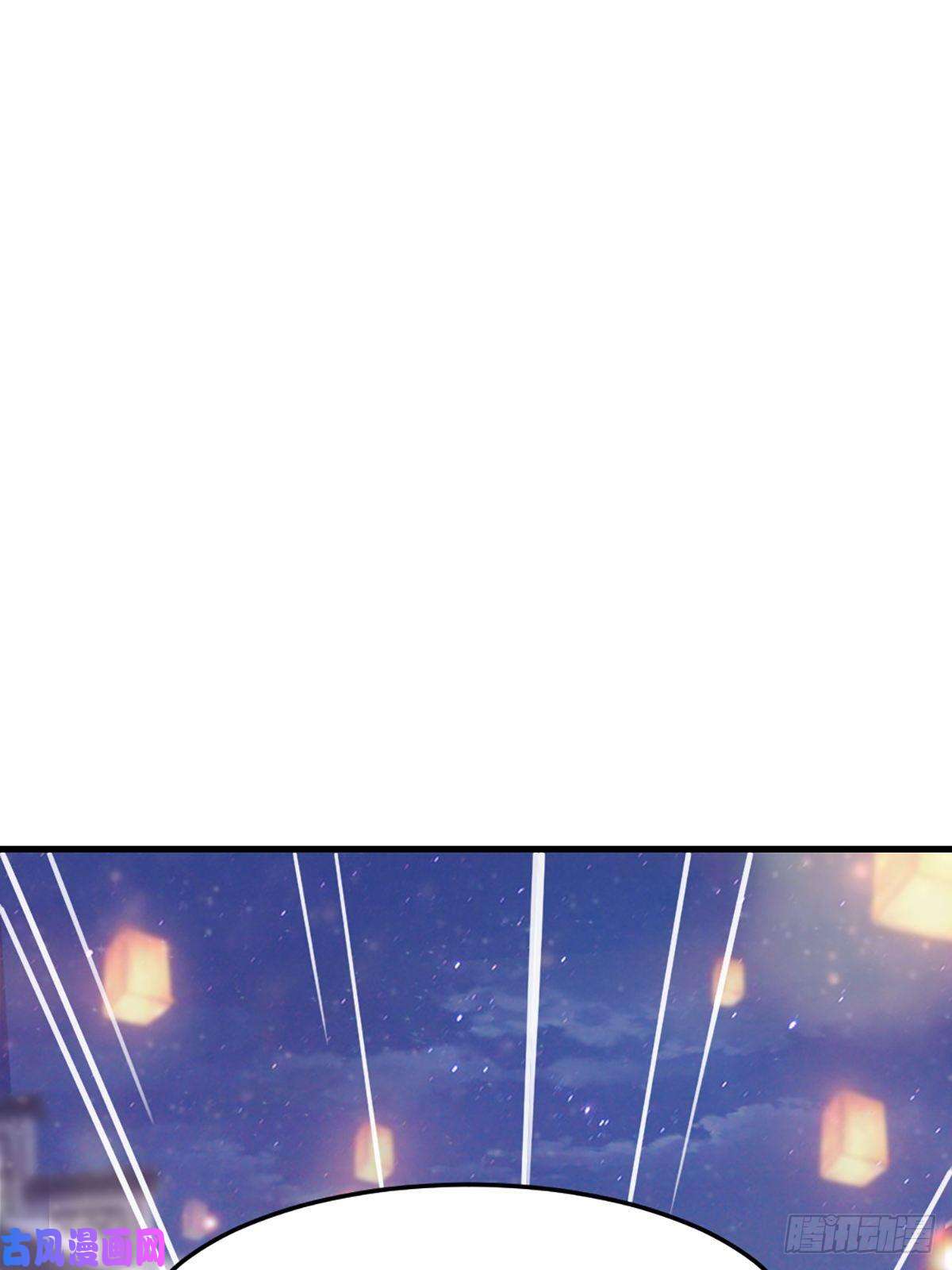 我驯服了暴君第13话 五皇子越瑞