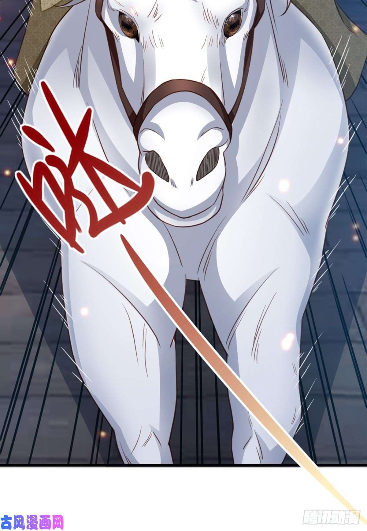 我驯服了暴君第13话 五皇子越瑞