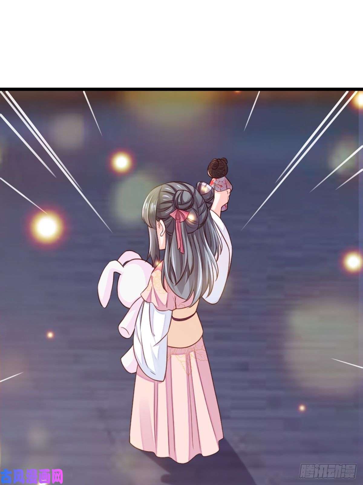 我驯服了暴君第13话 五皇子越瑞