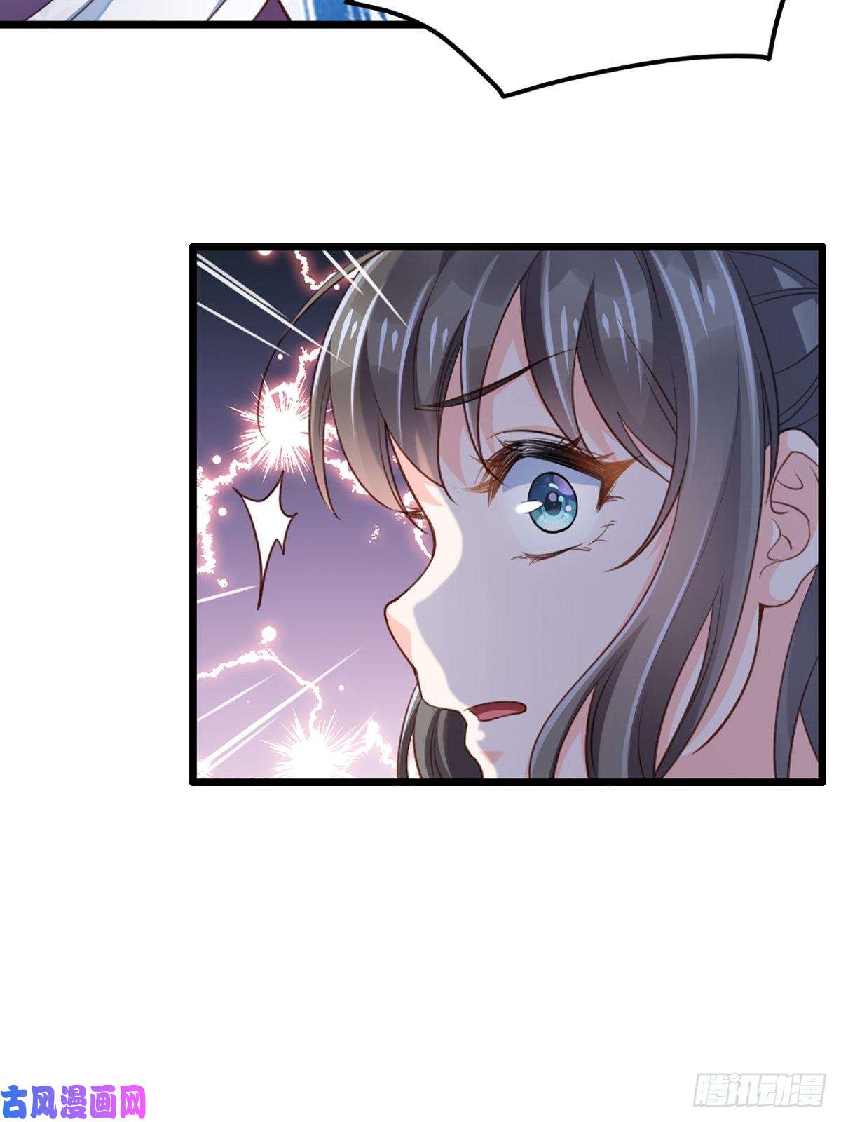 我驯服了暴君第13话 五皇子越瑞