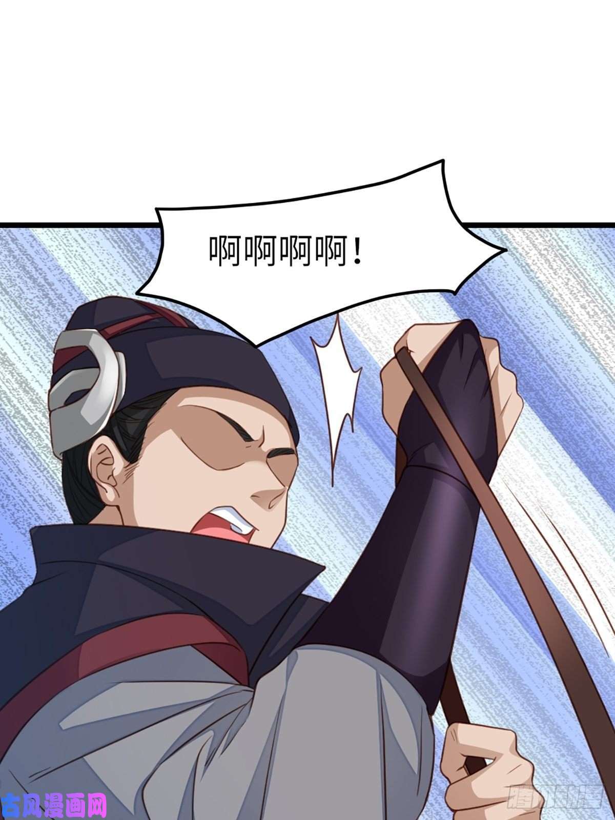 我驯服了暴君第13话 五皇子越瑞