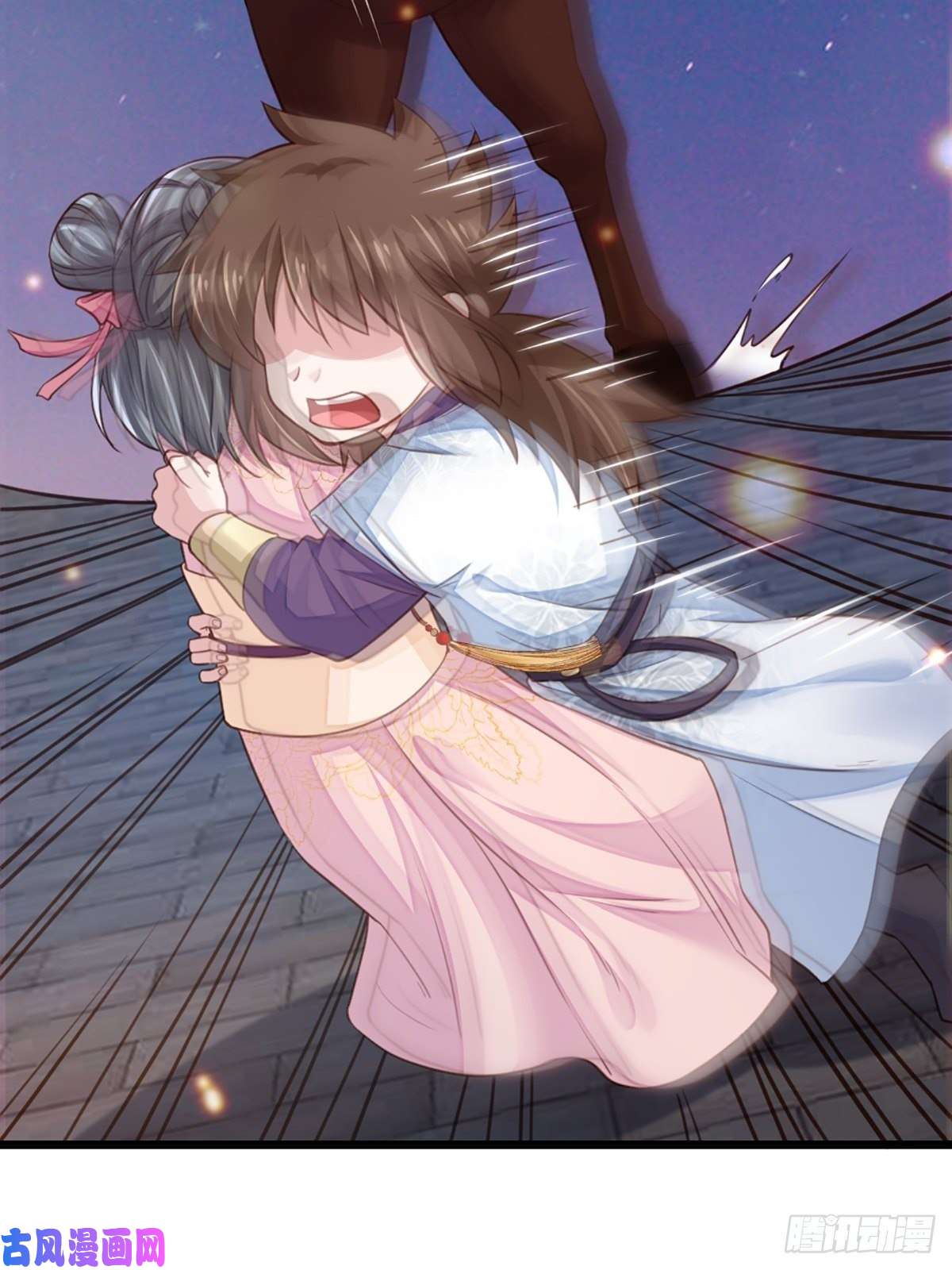 我驯服了暴君第13话 五皇子越瑞