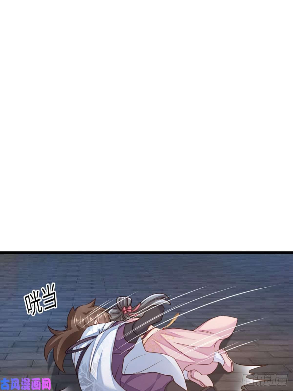 我驯服了暴君第13话 五皇子越瑞