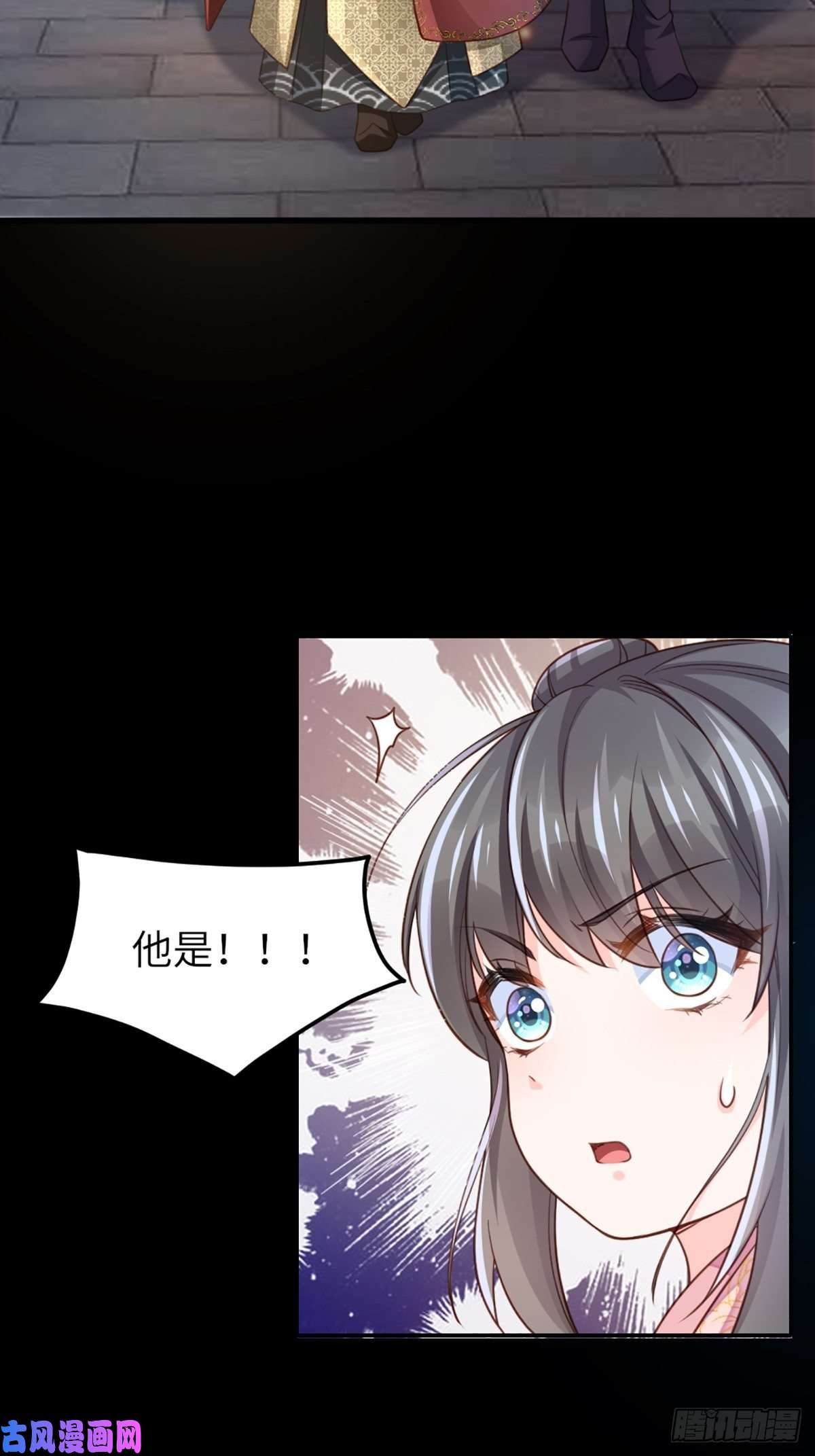 我驯服了暴君第13话 五皇子越瑞