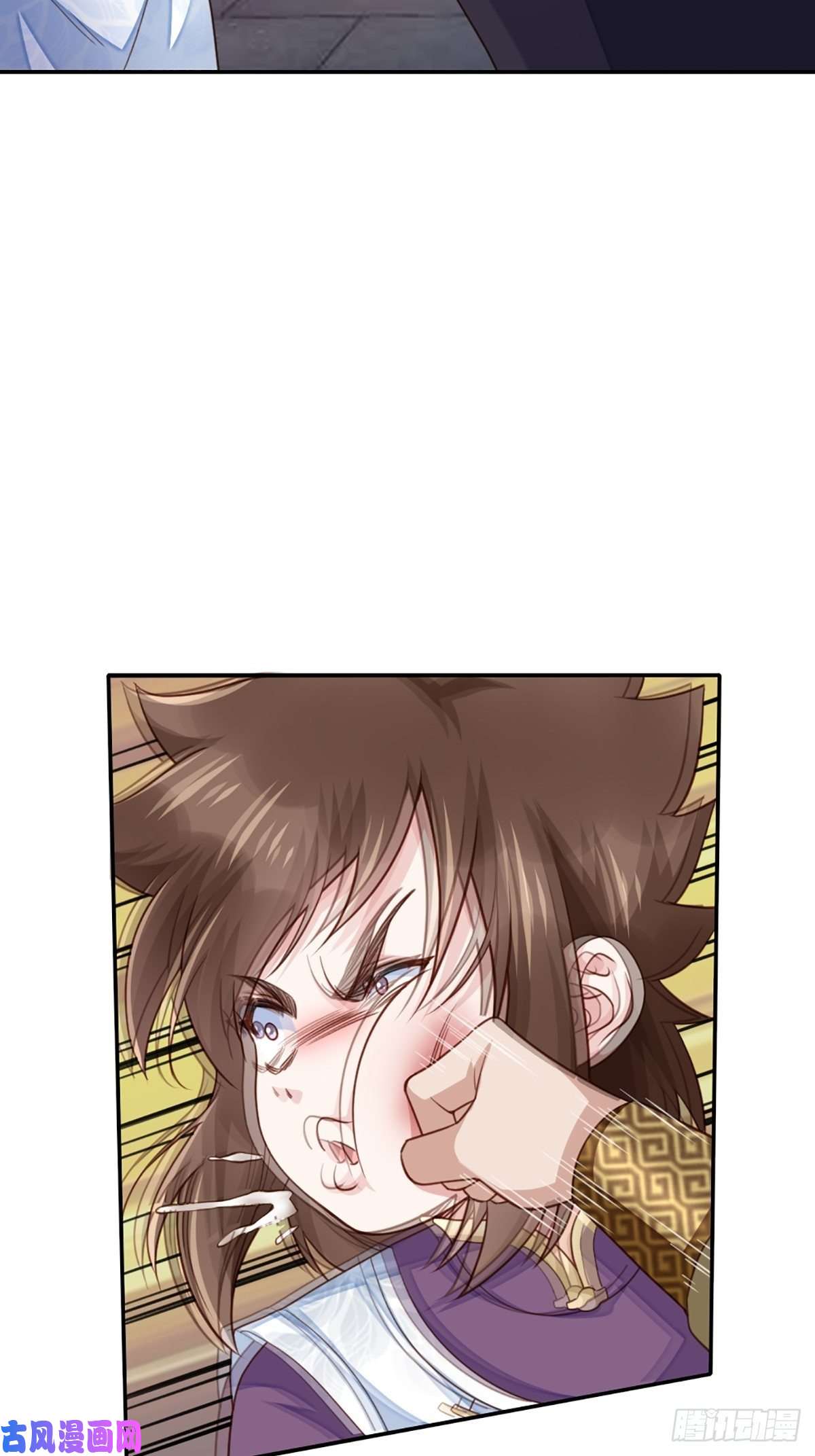 我驯服了暴君第13话 五皇子越瑞