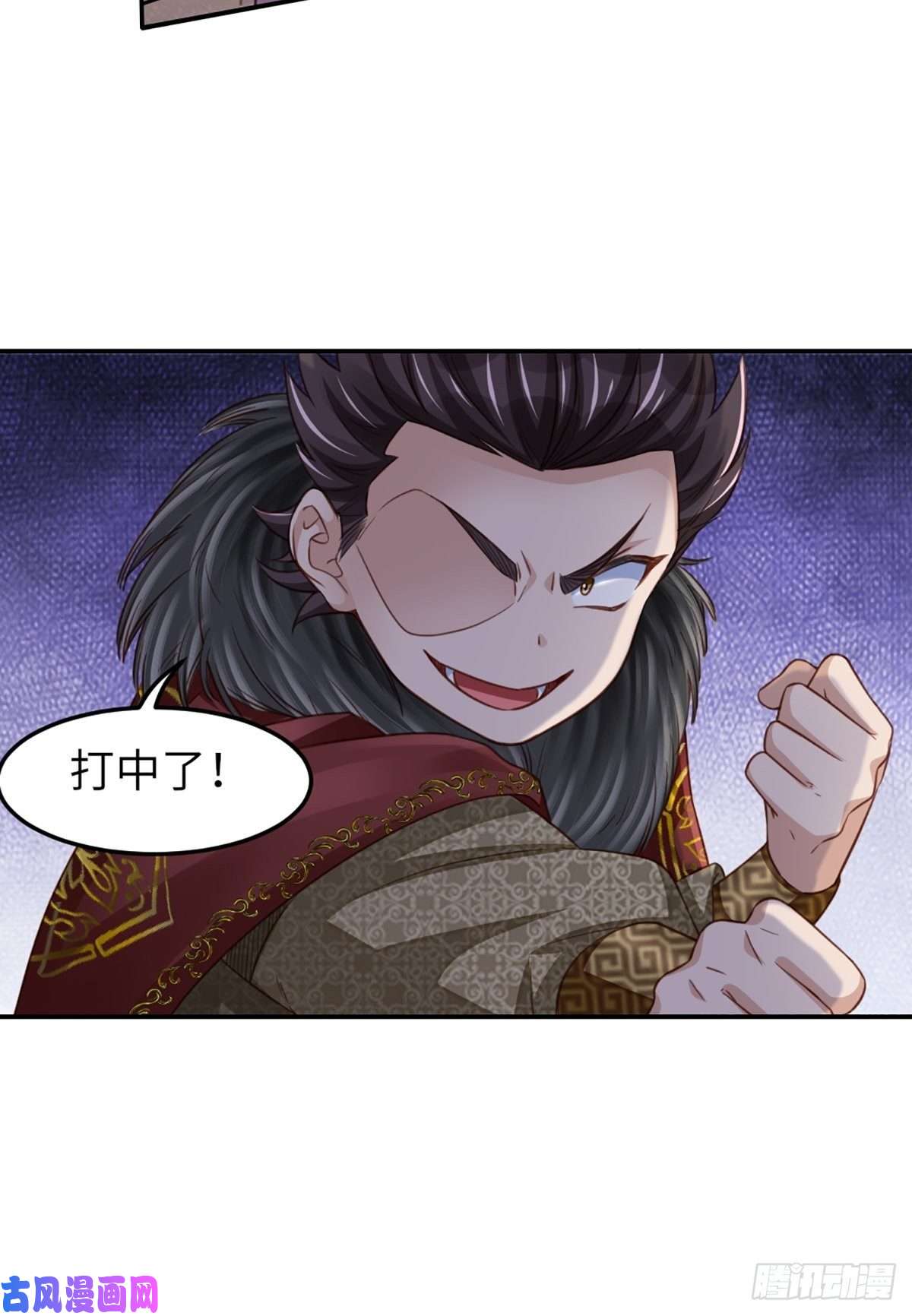 我驯服了暴君第13话 五皇子越瑞