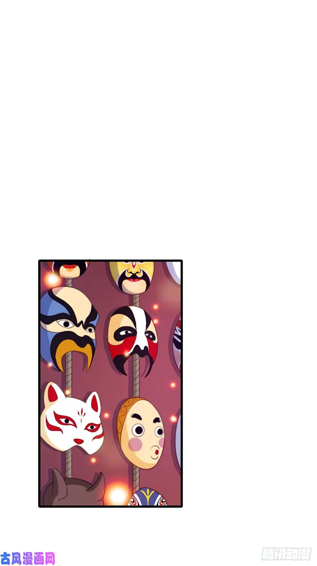 我驯服了暴君第13话 五皇子越瑞