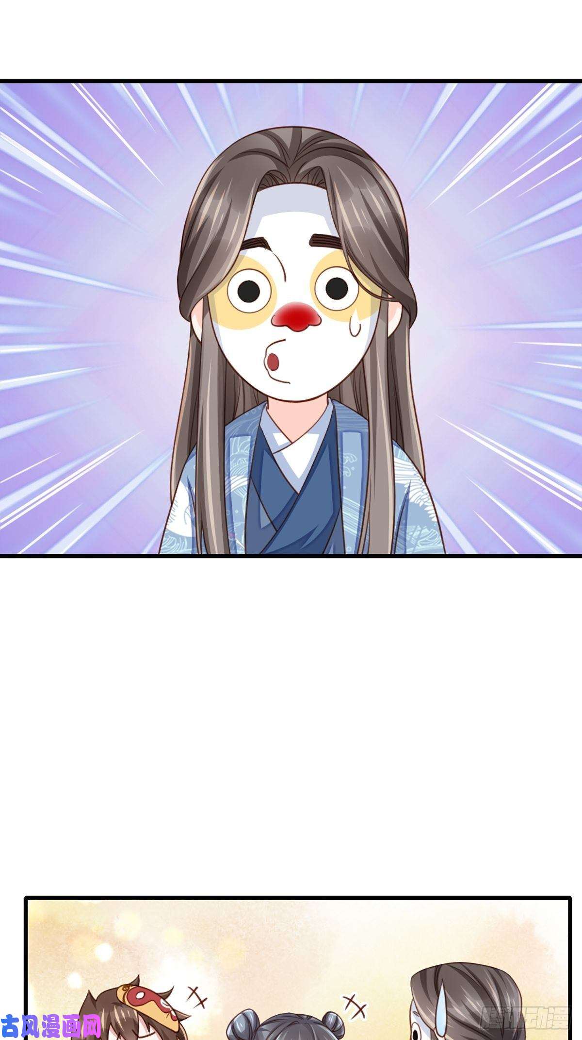 我驯服了暴君第13话 五皇子越瑞