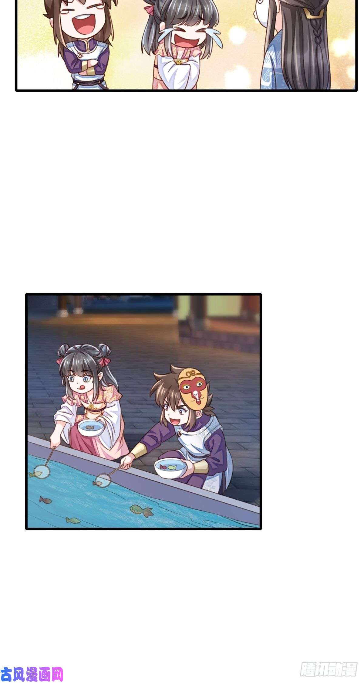 我驯服了暴君第13话 五皇子越瑞