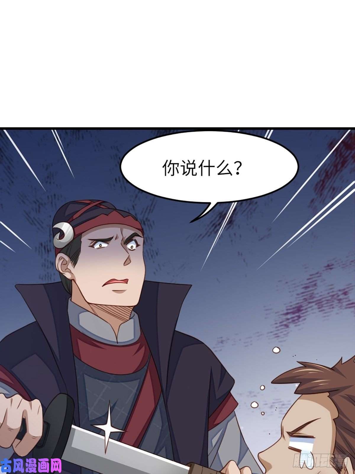 我驯服了暴君第14话 恶惩五皇子