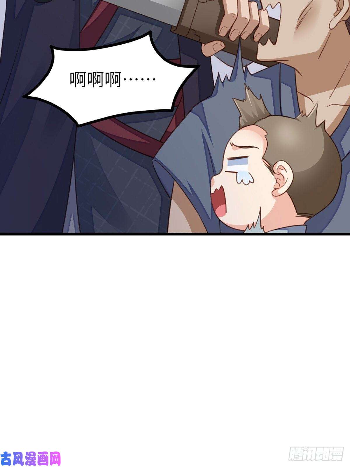 我驯服了暴君第14话 恶惩五皇子