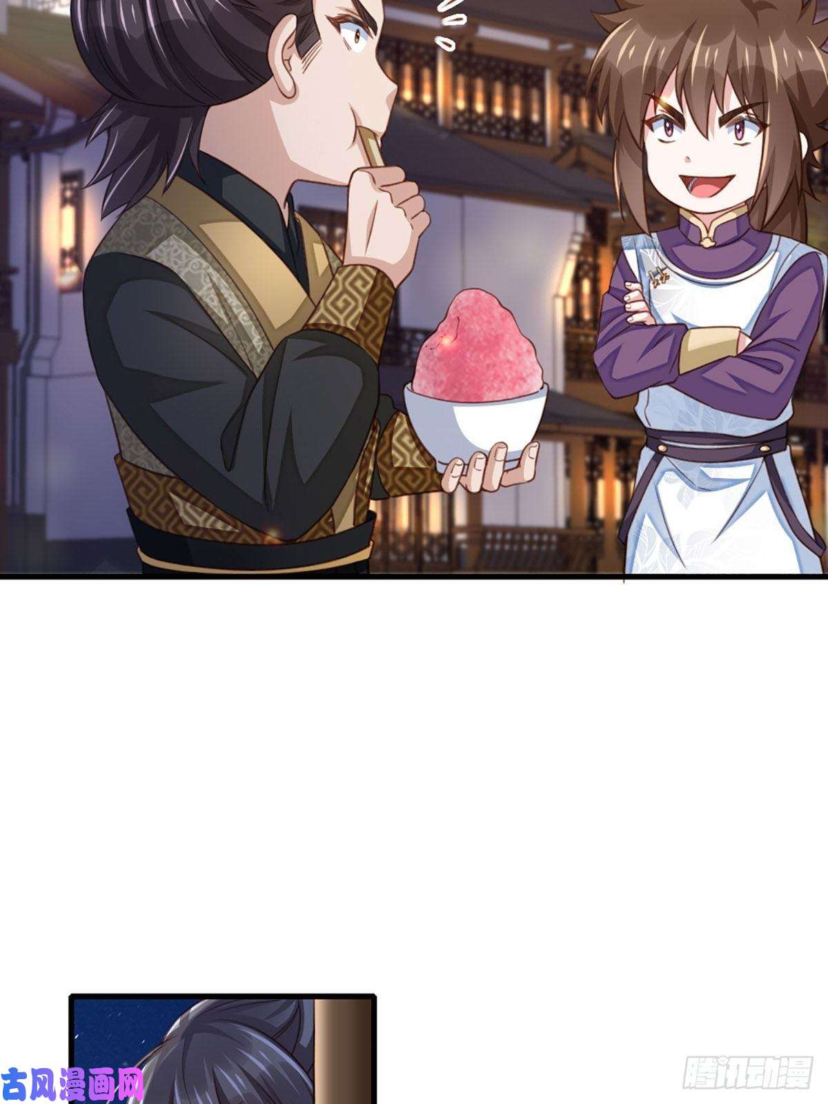 我驯服了暴君第14话 恶惩五皇子