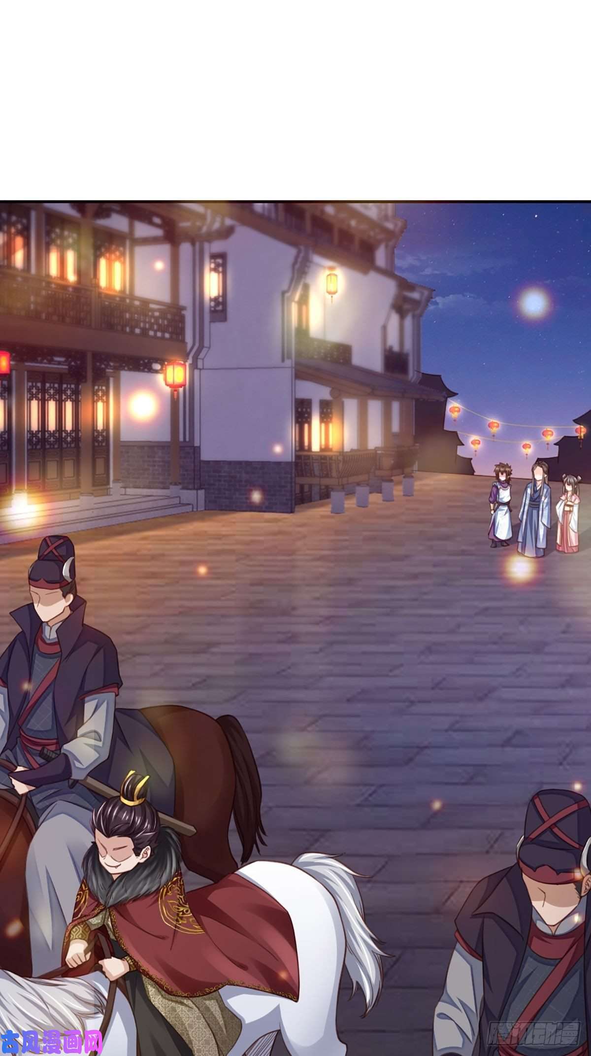 我驯服了暴君第14话 恶惩五皇子