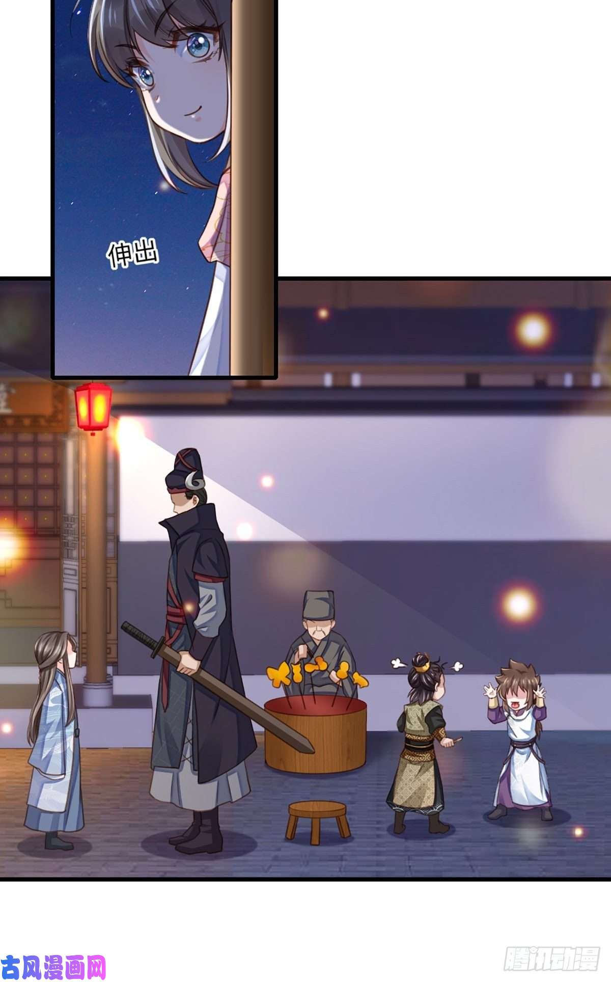 我驯服了暴君第14话 恶惩五皇子