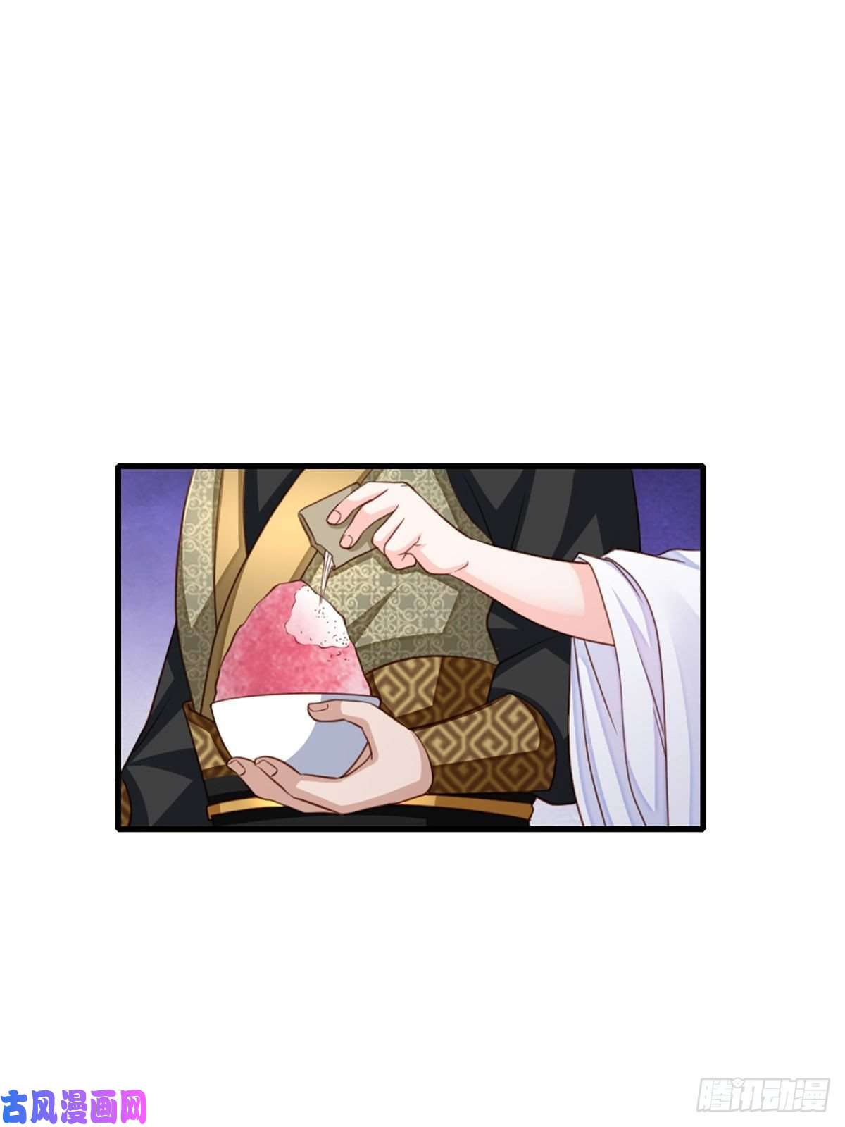 我驯服了暴君第14话 恶惩五皇子