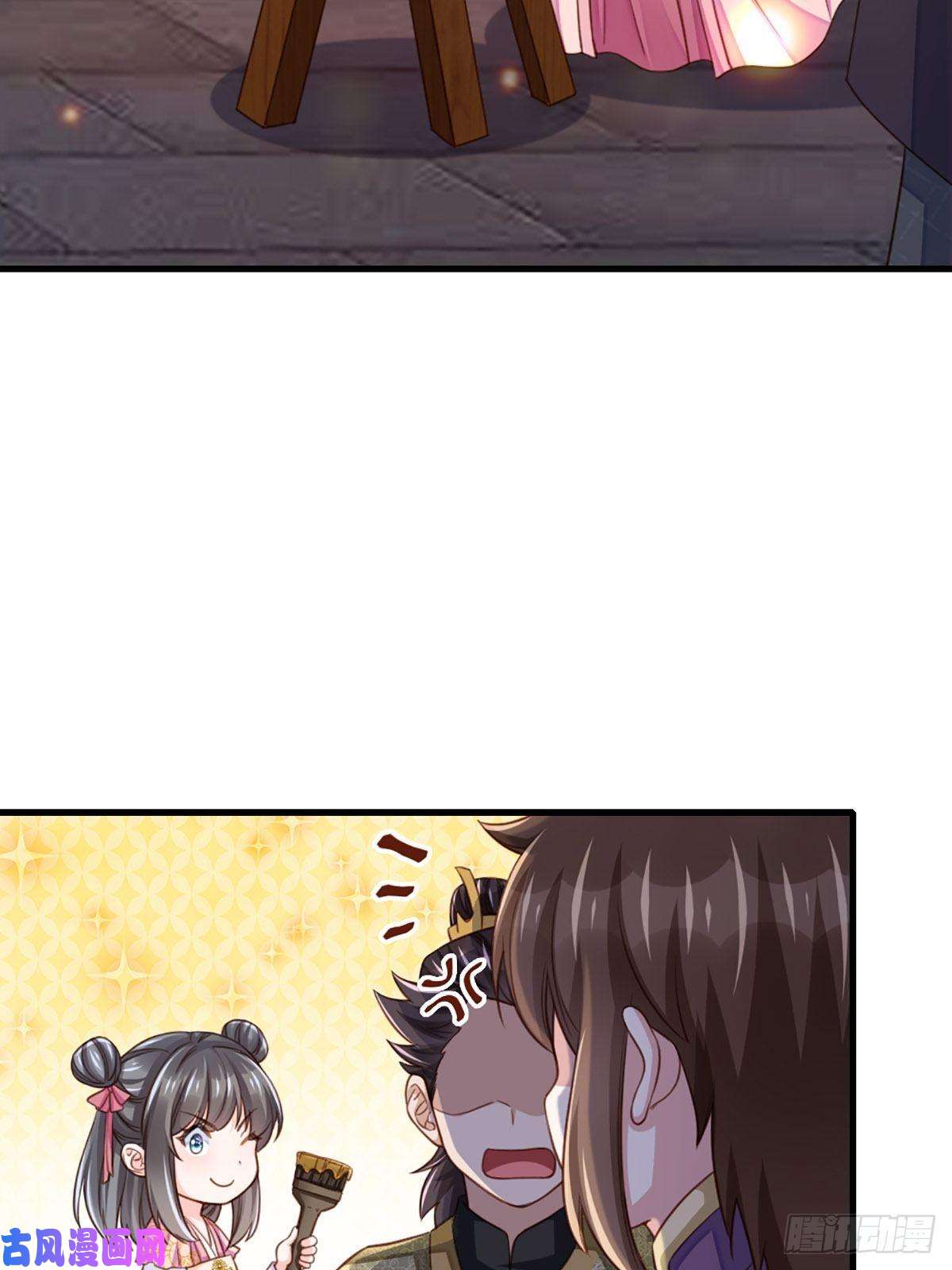 我驯服了暴君第14话 恶惩五皇子