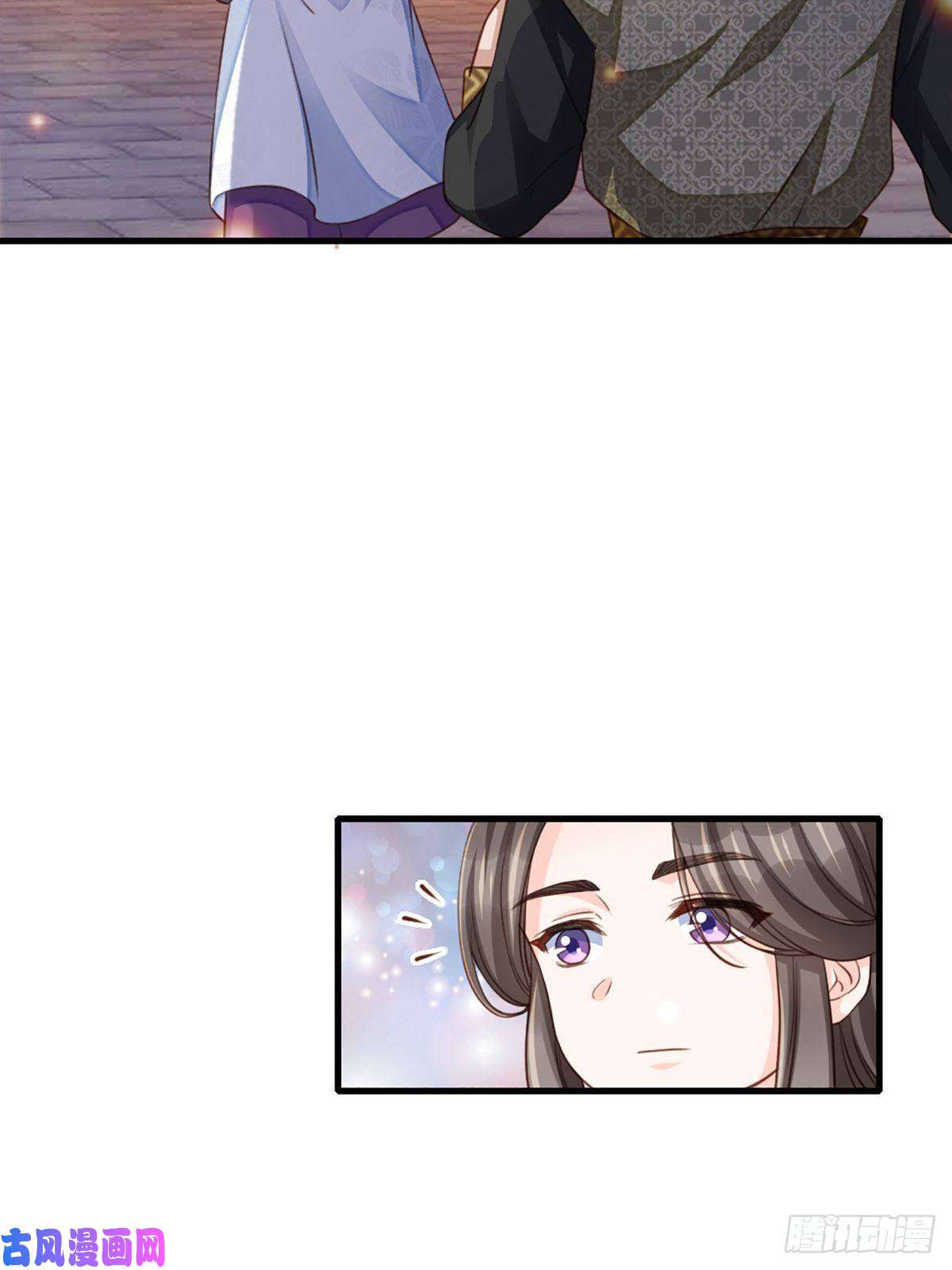 我驯服了暴君第14话 恶惩五皇子