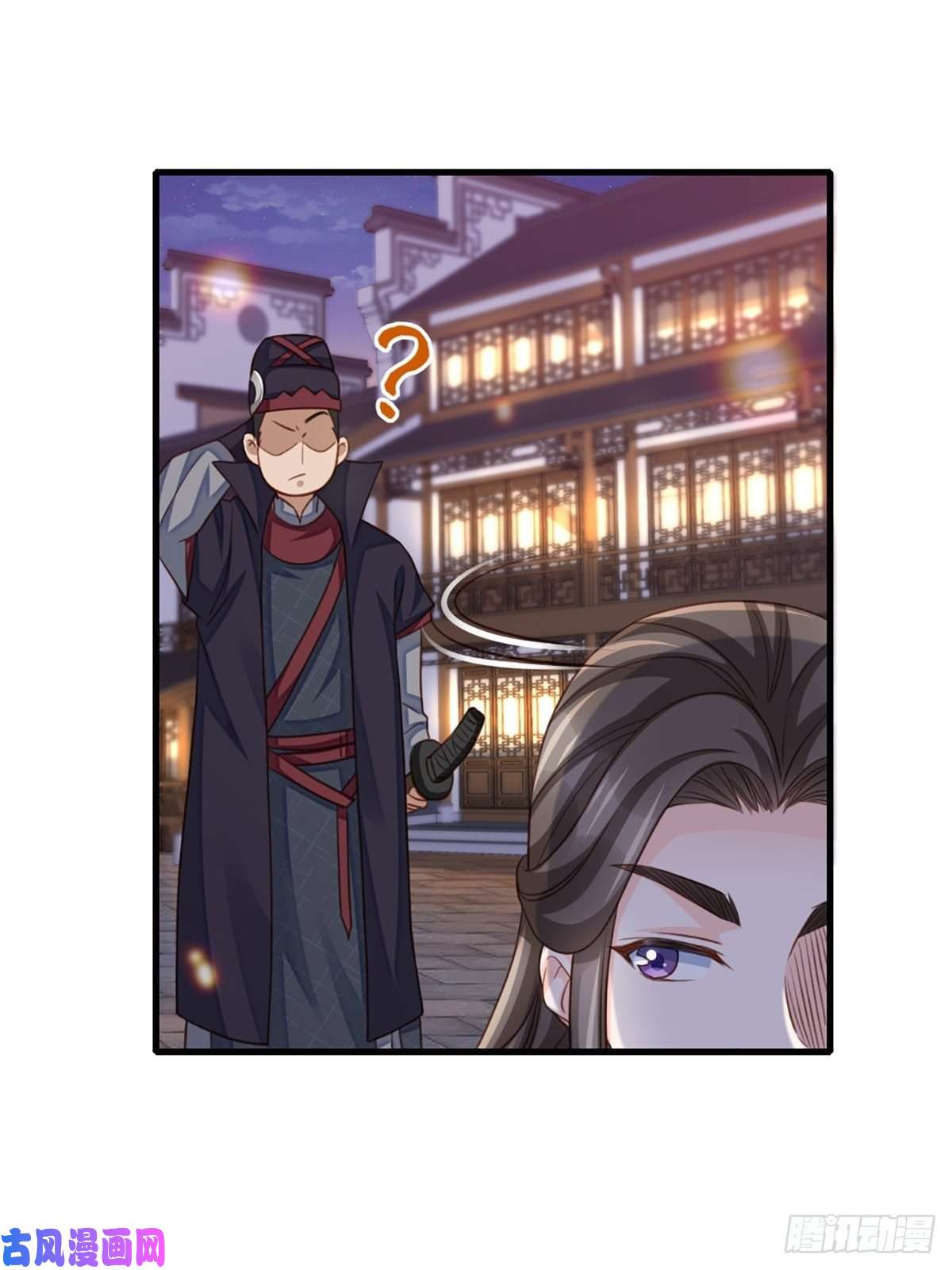 我驯服了暴君第14话 恶惩五皇子