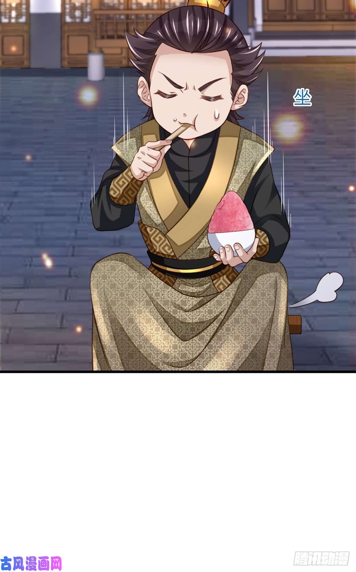 我驯服了暴君第14话 恶惩五皇子