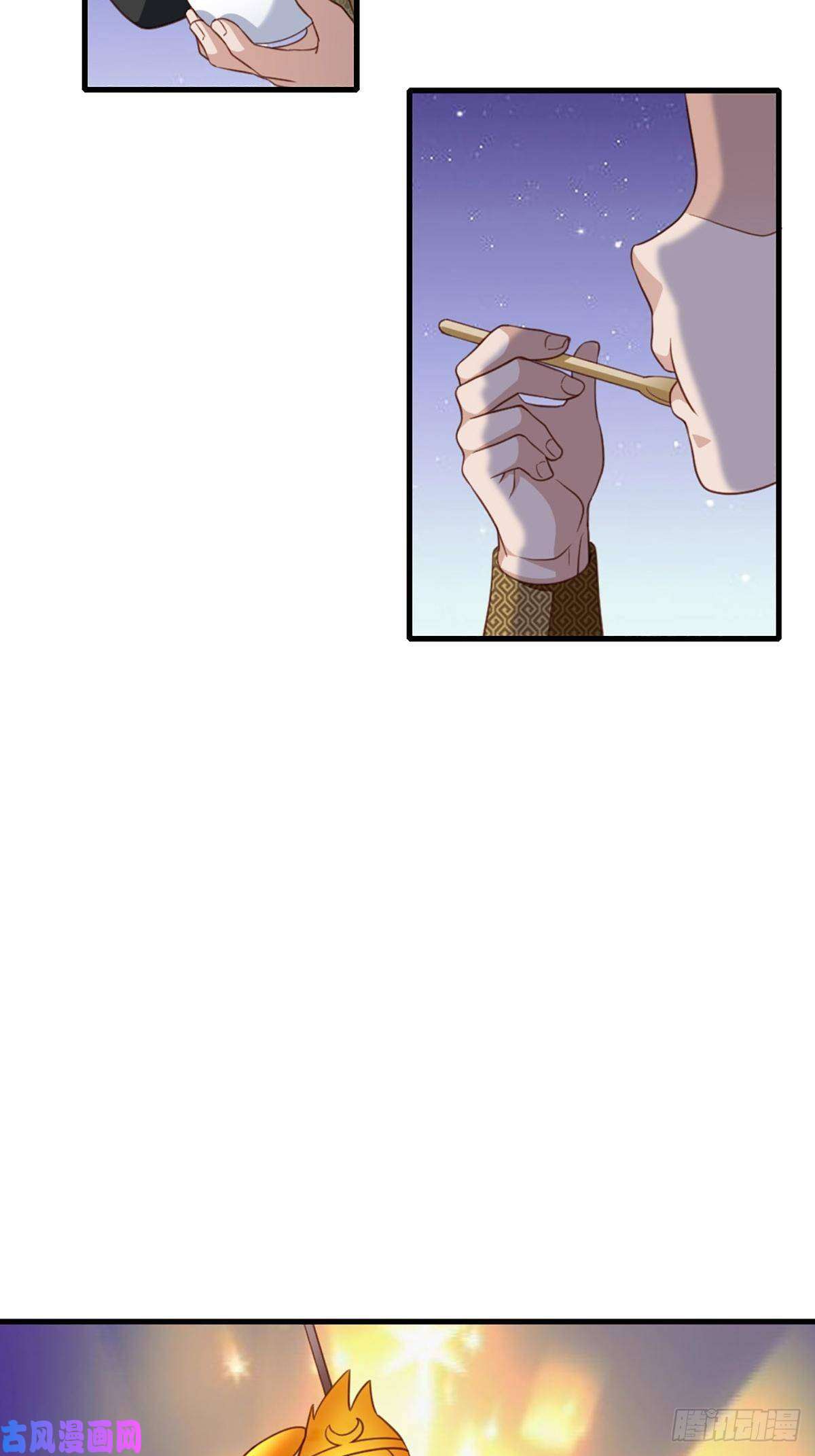 我驯服了暴君第14话 恶惩五皇子