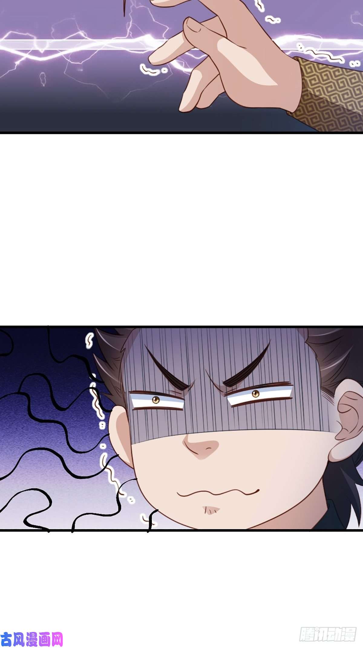 我驯服了暴君第14话 恶惩五皇子