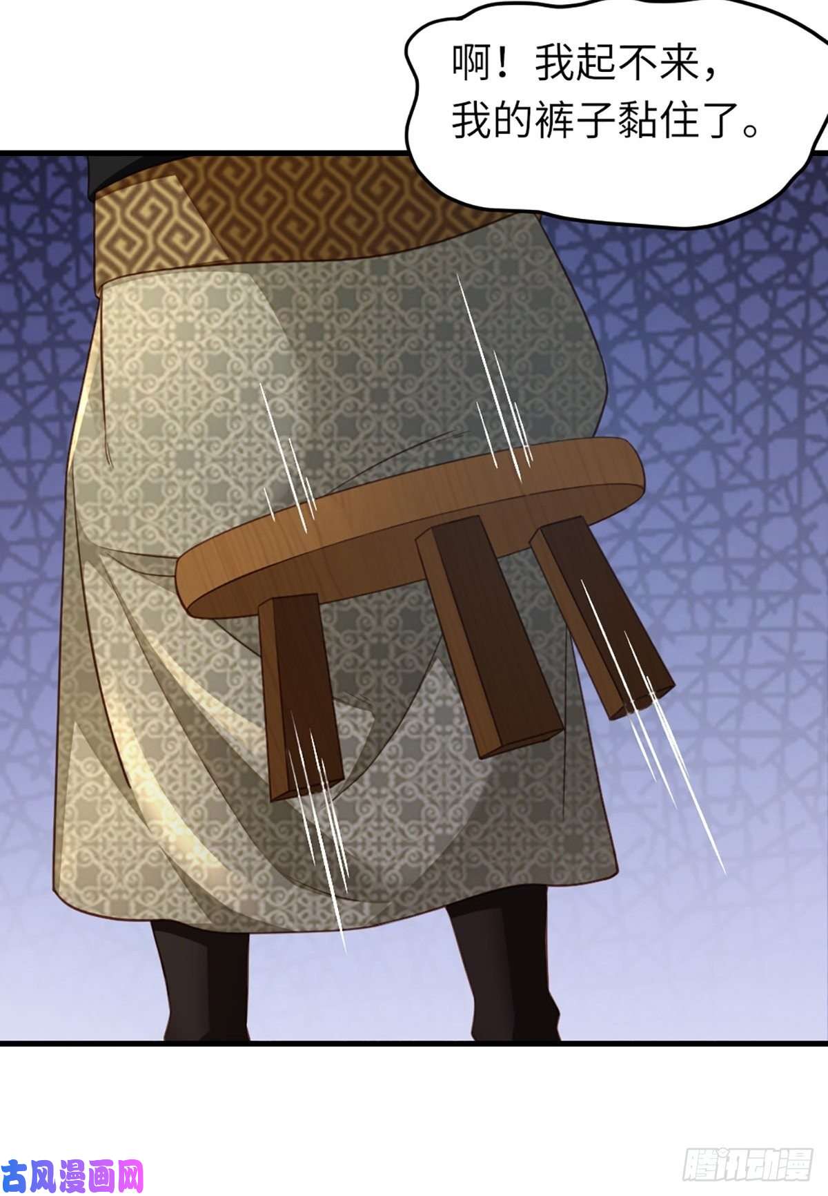 我驯服了暴君第14话 恶惩五皇子