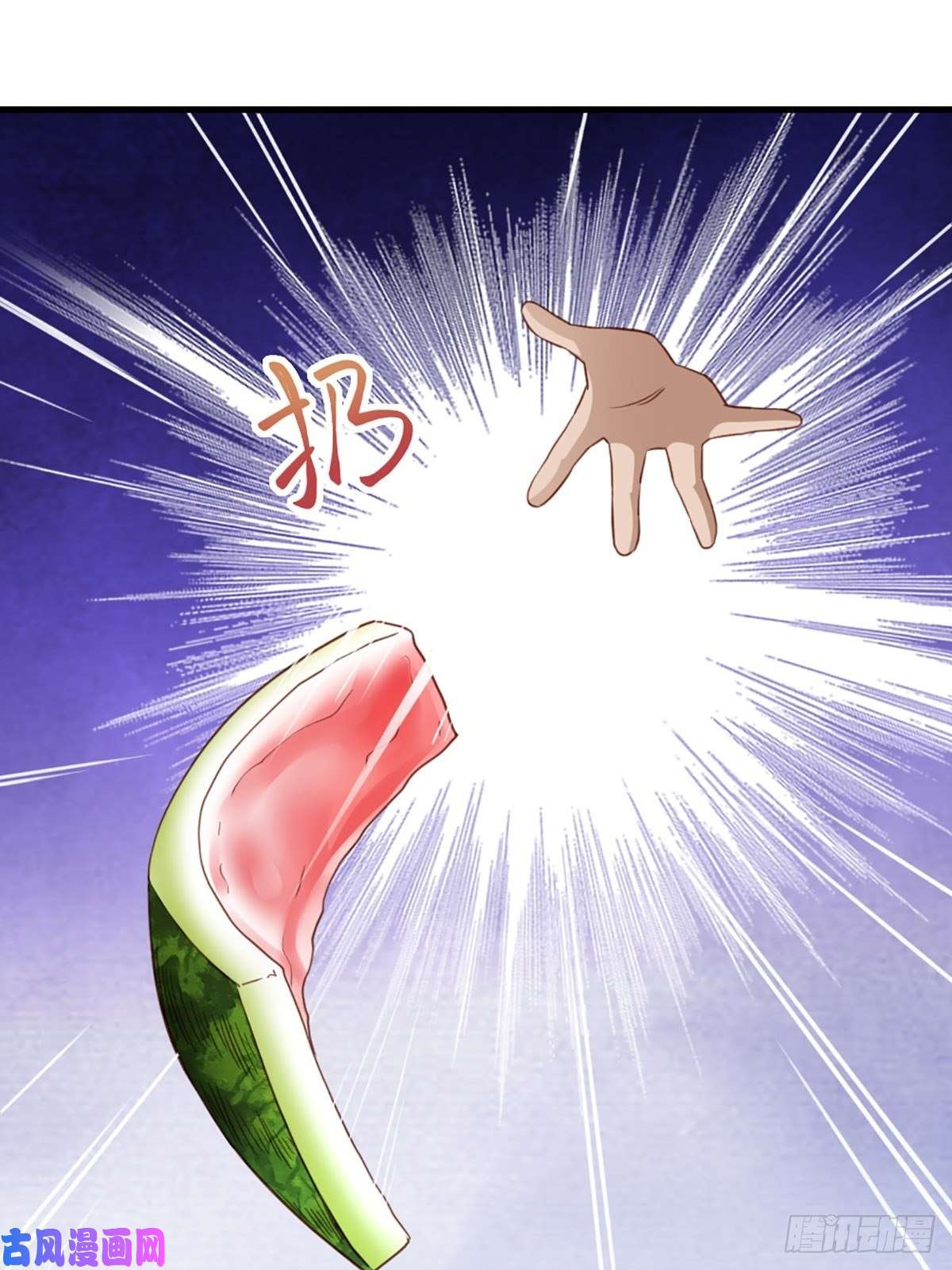 我驯服了暴君第14话 恶惩五皇子