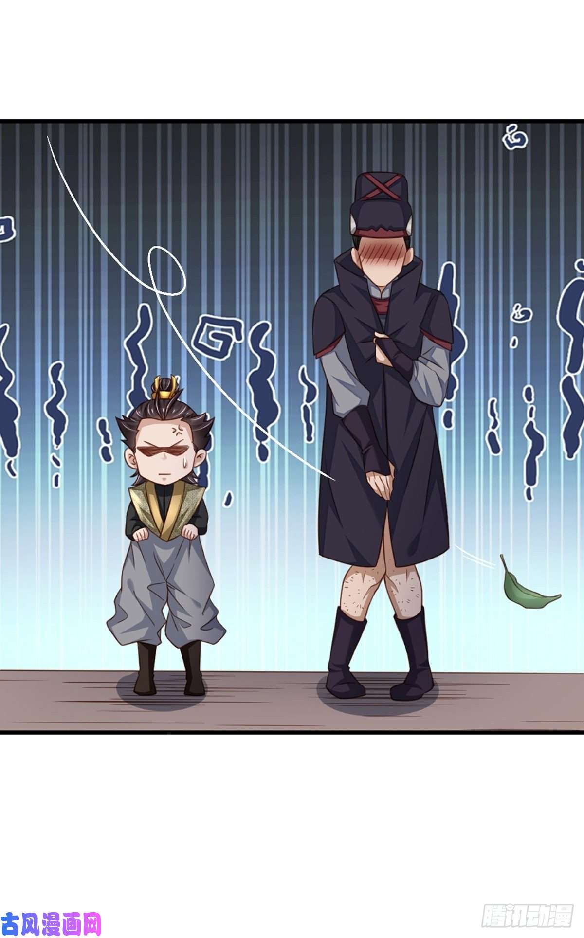 我驯服了暴君第14话 恶惩五皇子