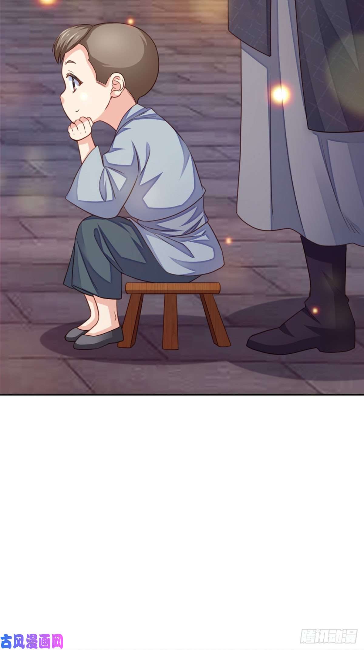 我驯服了暴君第14话 恶惩五皇子