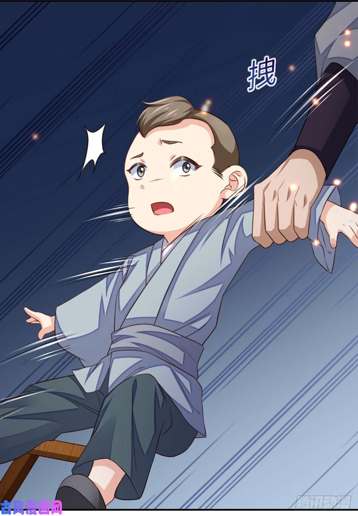 我驯服了暴君第14话 恶惩五皇子