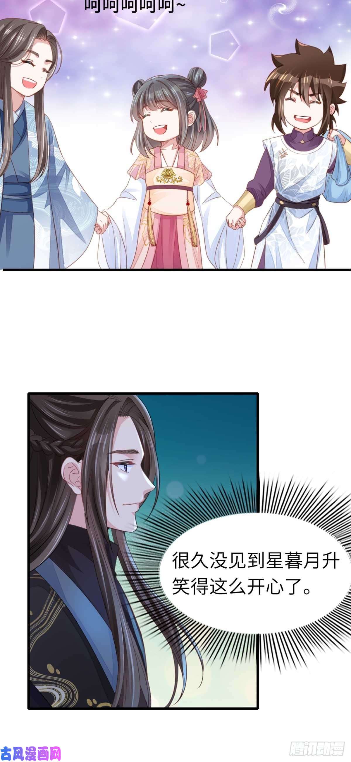 我驯服了暴君第15话 别这么绝情