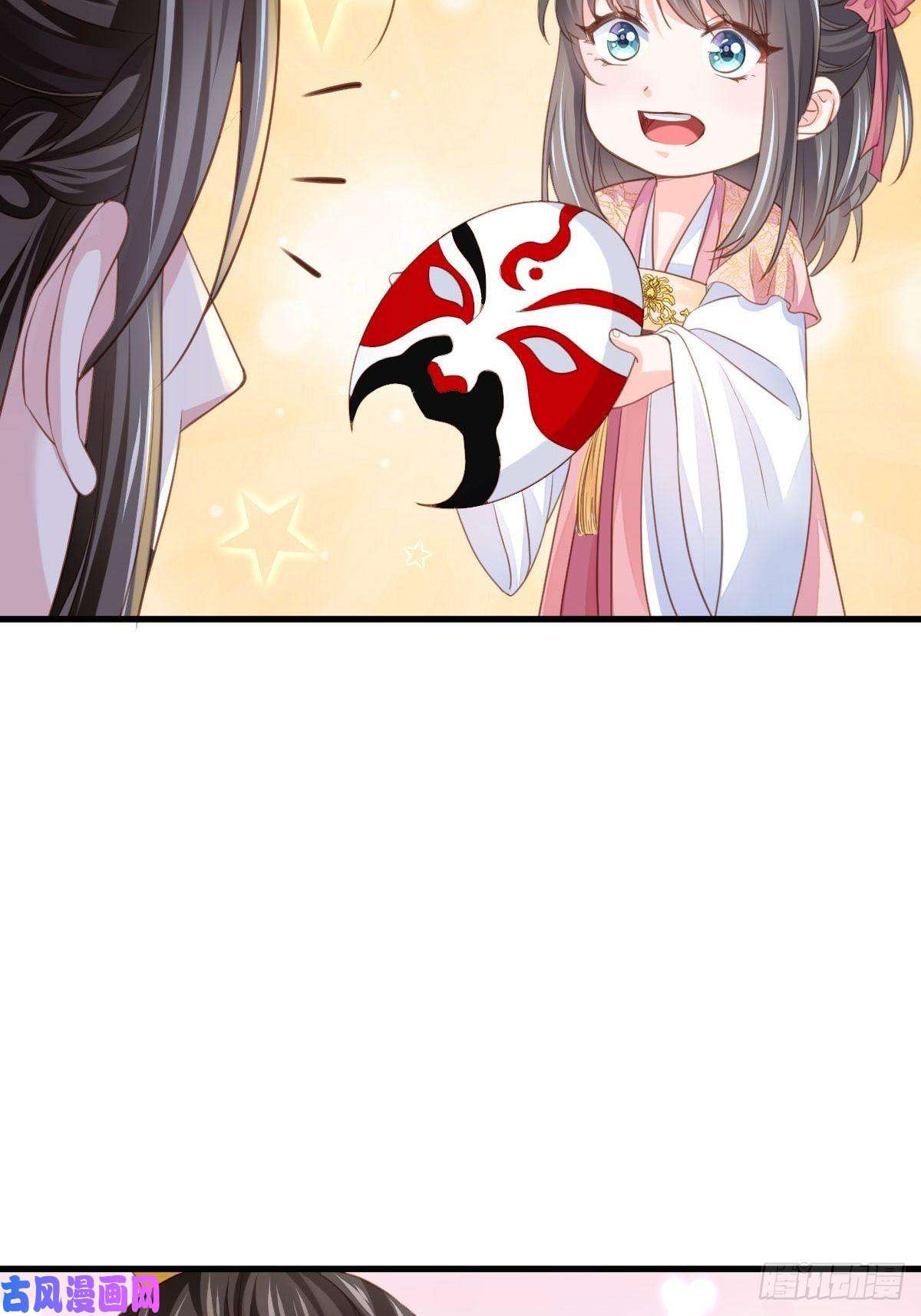 我驯服了暴君第15话 别这么绝情