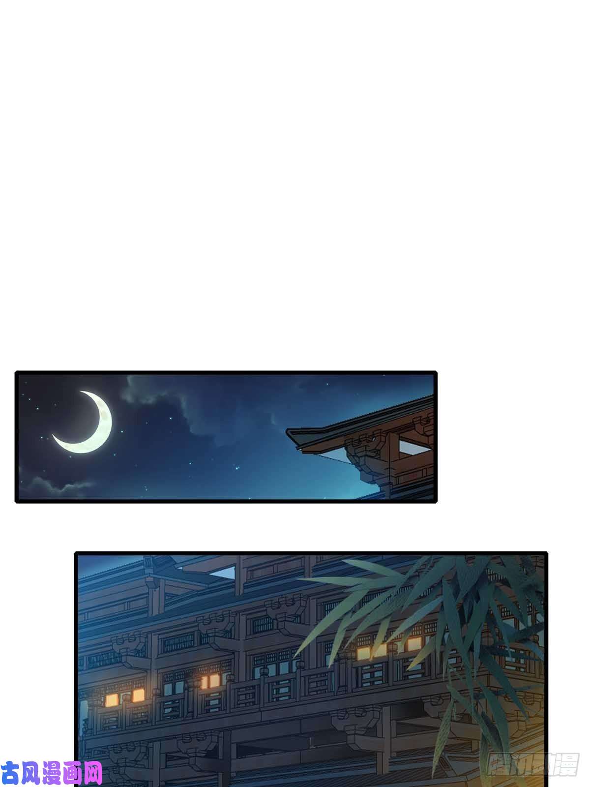 我驯服了暴君第15话 别这么绝情