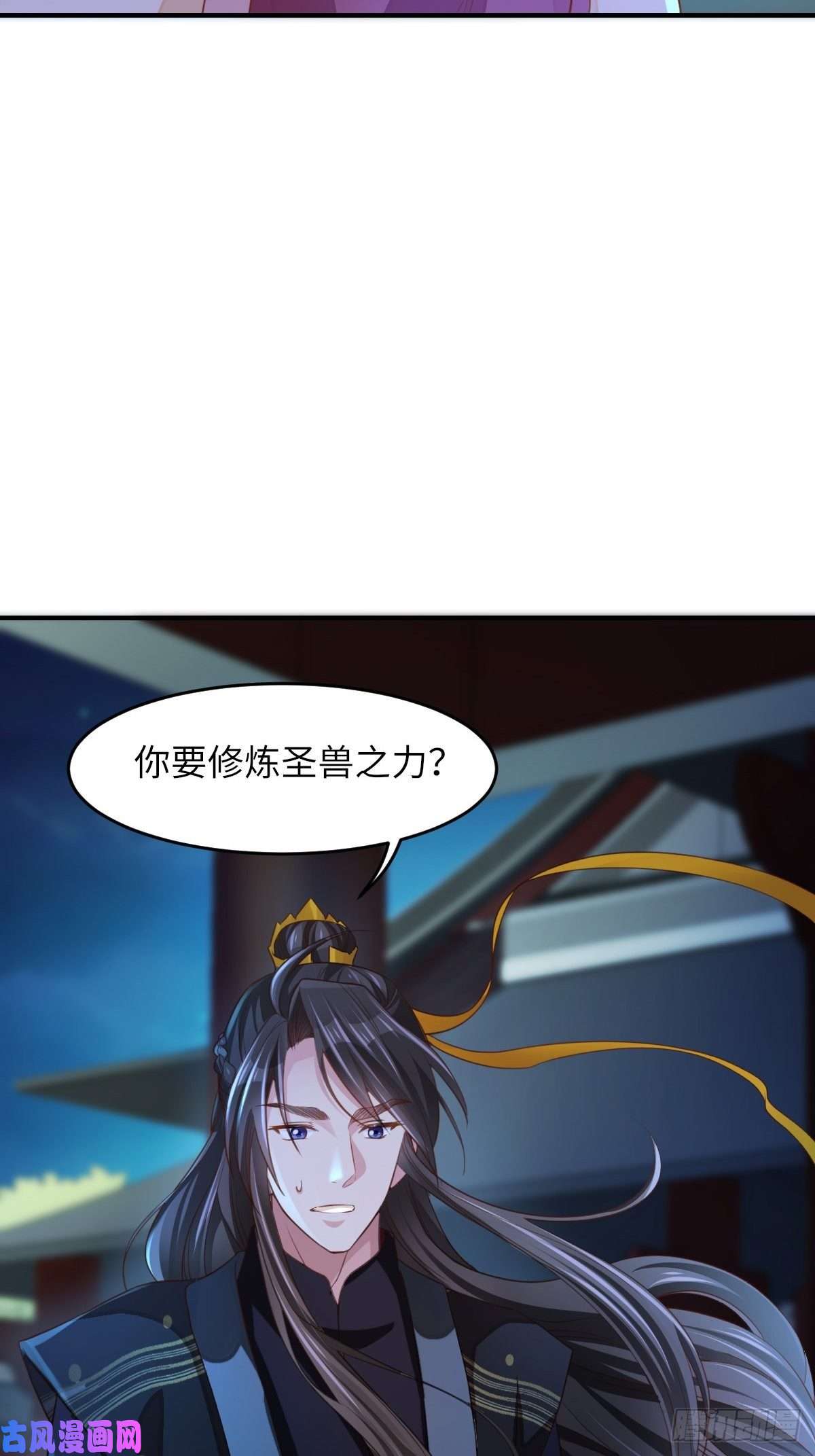 我驯服了暴君第15话 别这么绝情