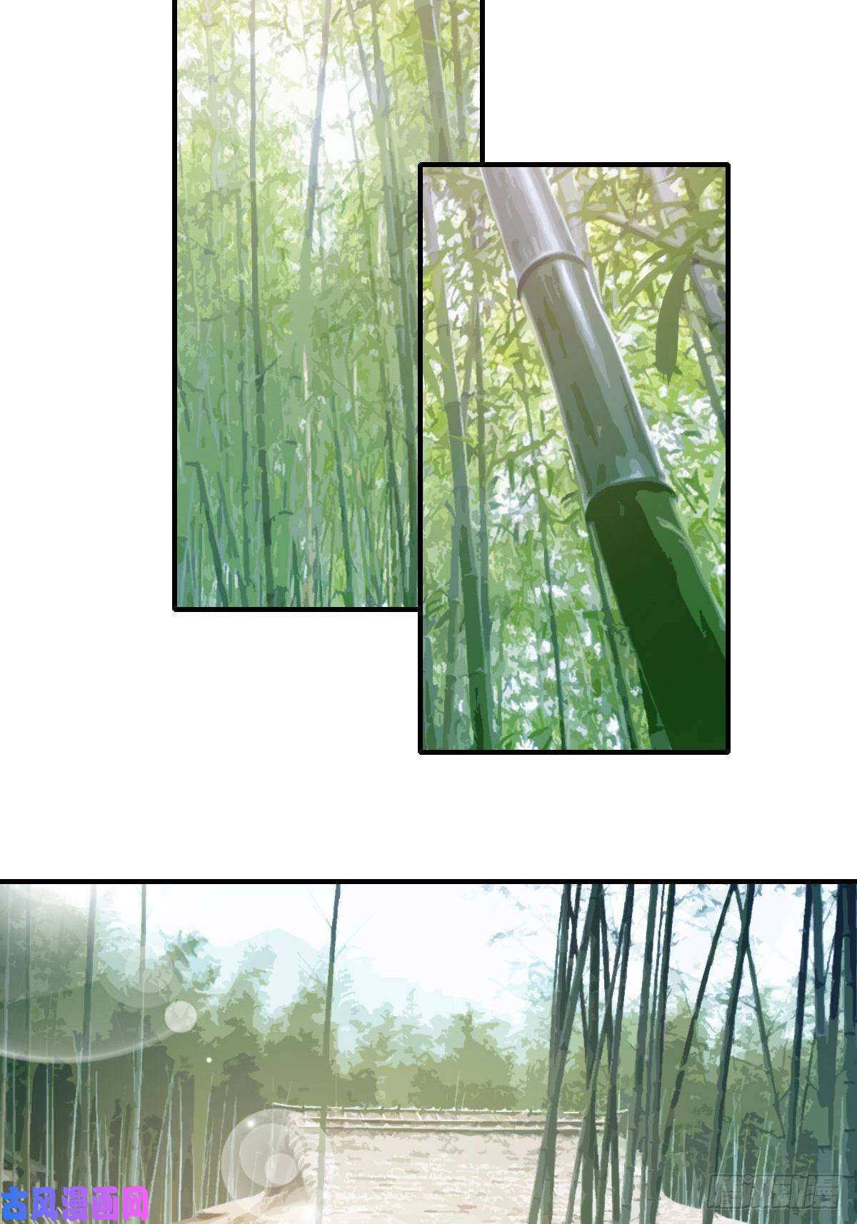 我驯服了暴君第15话 别这么绝情