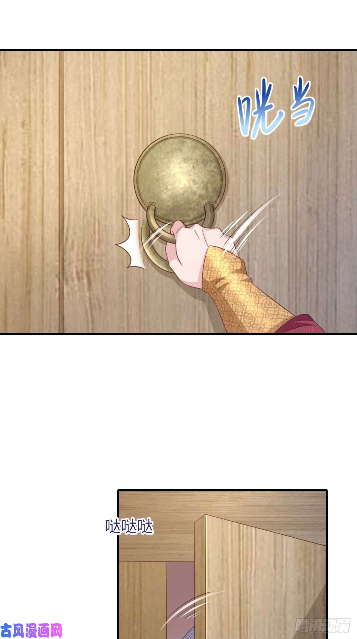 我驯服了暴君第15话 别这么绝情