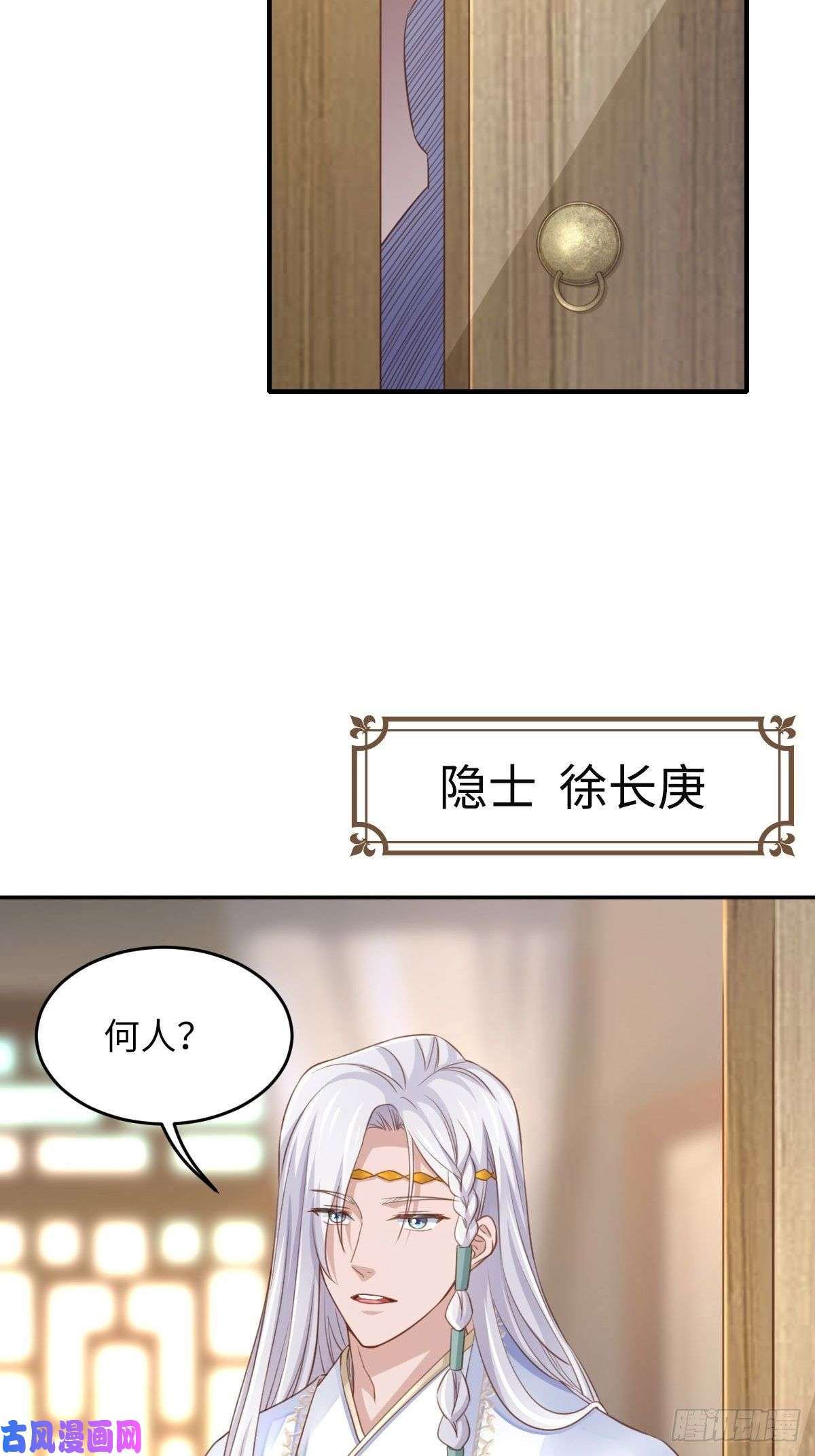 我驯服了暴君第15话 别这么绝情