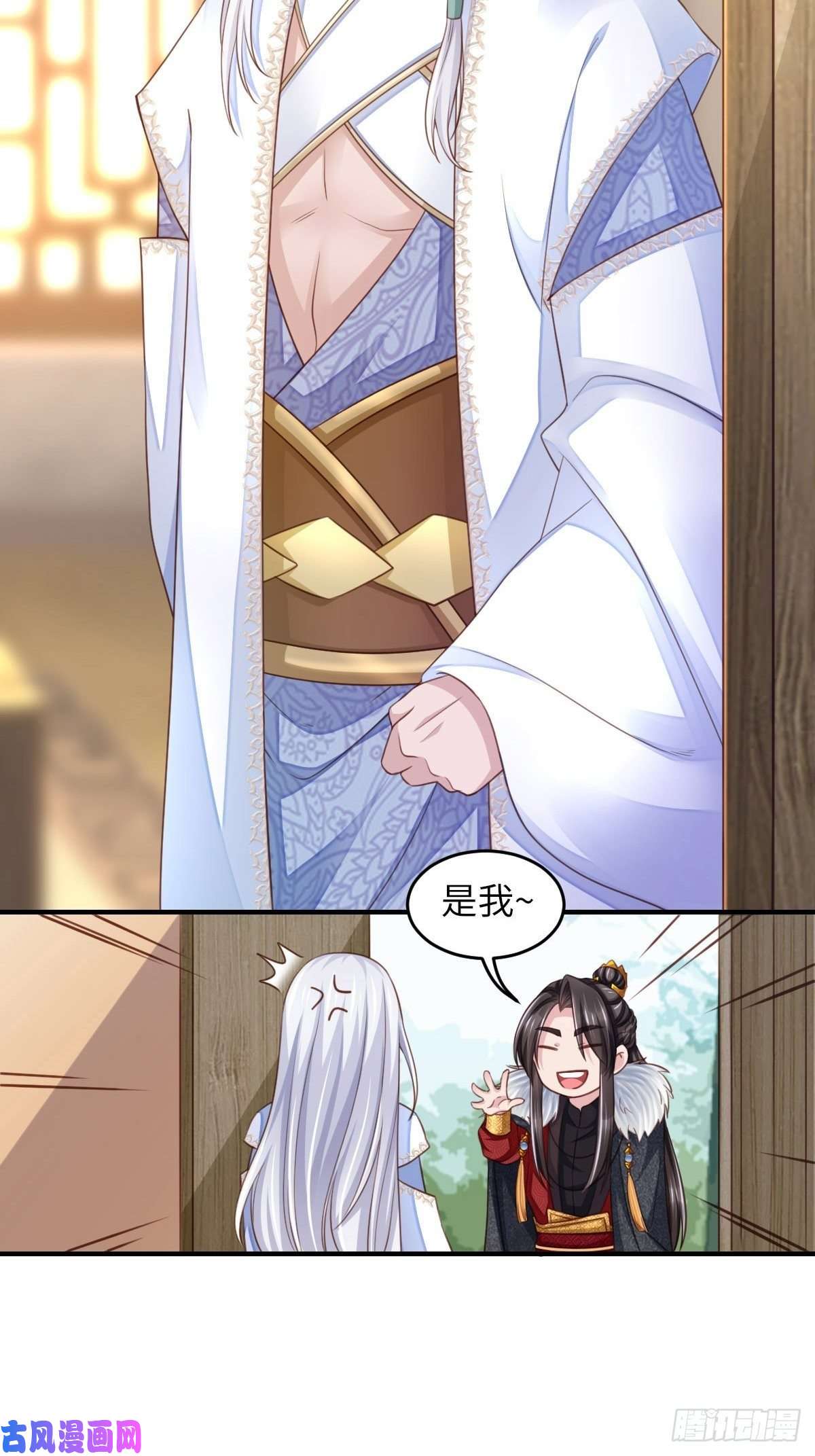 我驯服了暴君第15话 别这么绝情