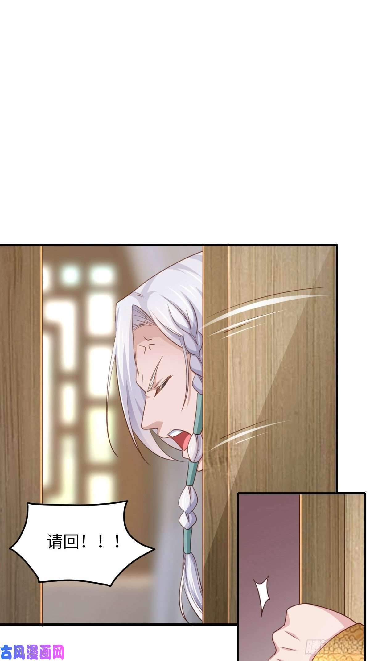 我驯服了暴君第15话 别这么绝情