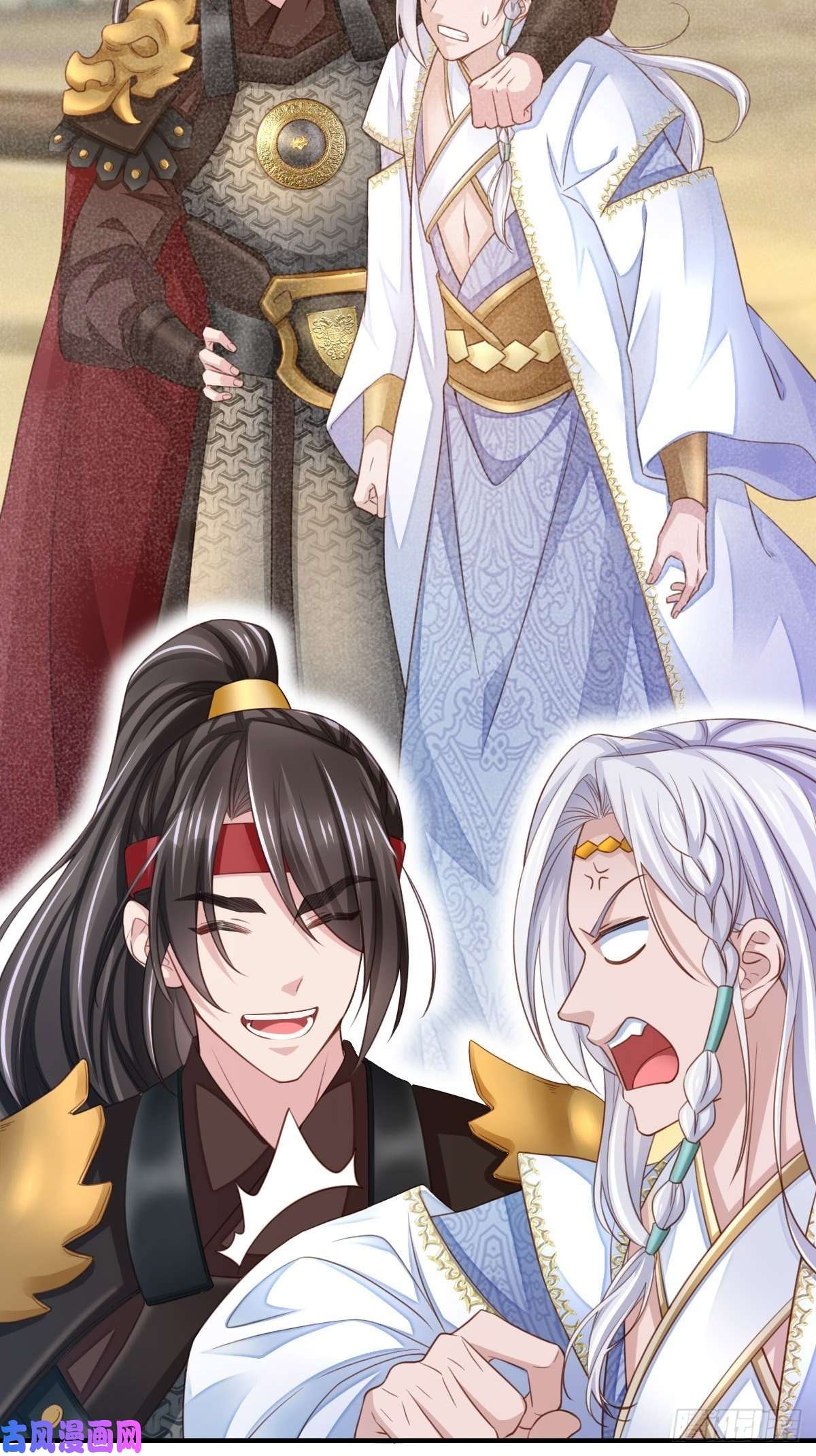 我驯服了暴君第15话 别这么绝情